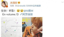 明星爆料吃瓜恋情微博